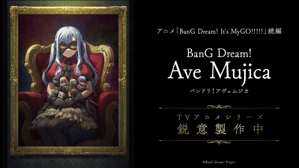 Ave Mujica】「大ガールズバンド時代」から見た異質さ｜わもち