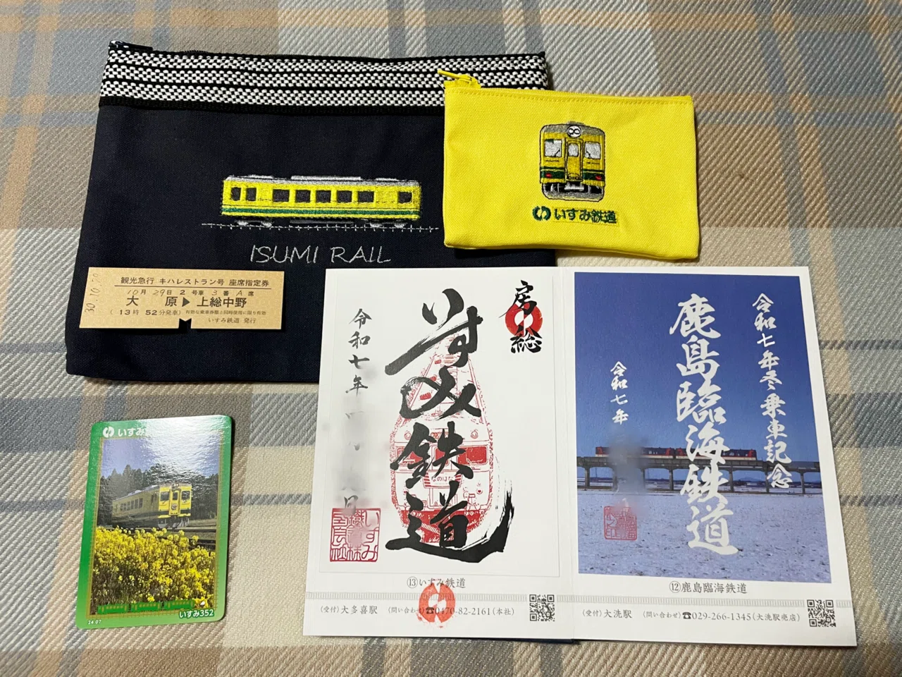 鉄印集めの旅 いすみ鉄道|ひたち 鉄印集めの旅 いすみ鉄道|ひたち