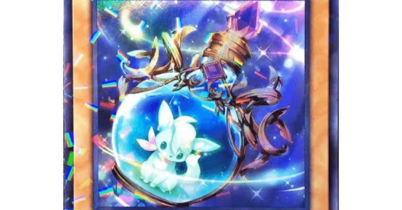 遊戯王のレア度について ノーマルパラレル編〜｜ねこもり 遊戯王情報発信者