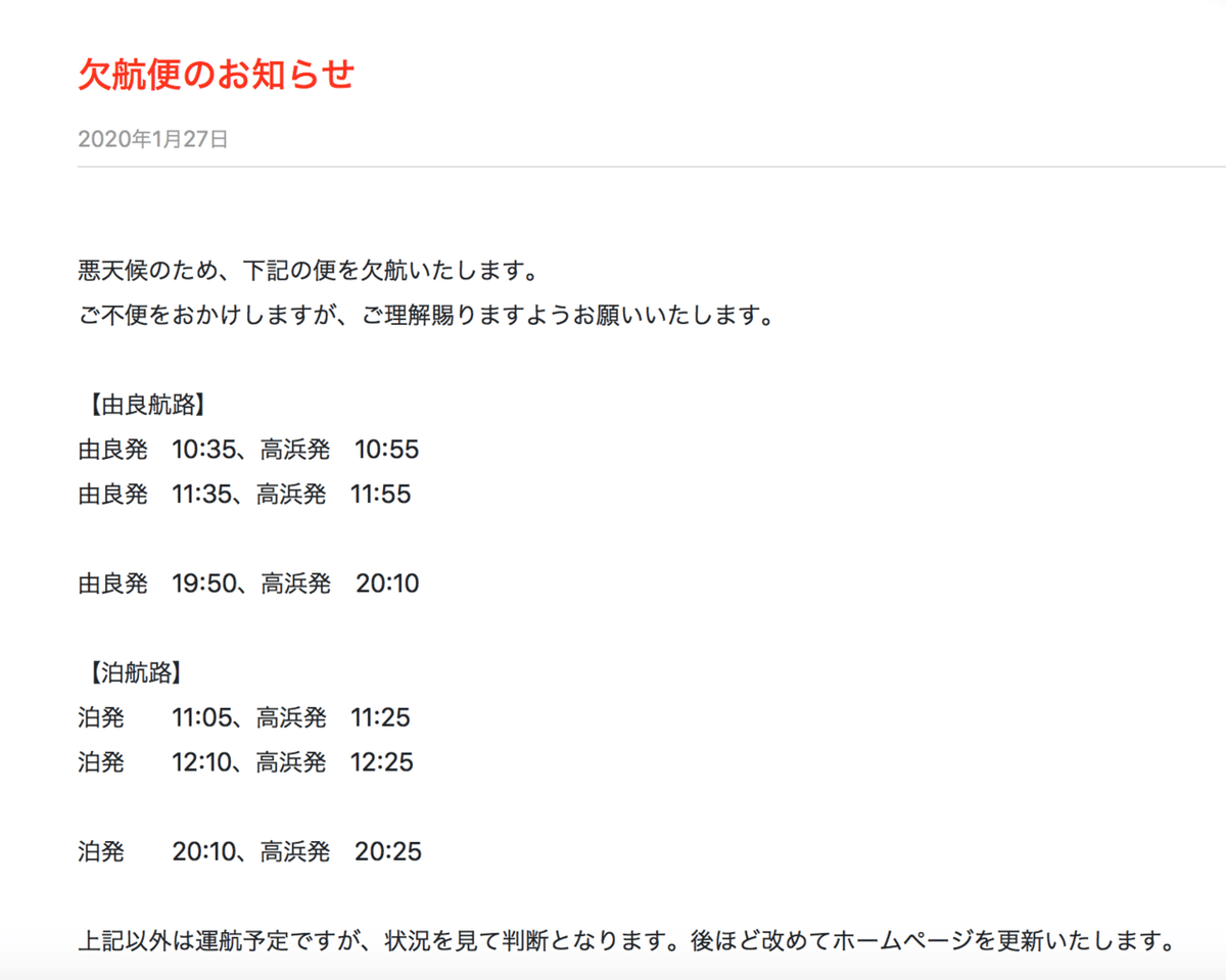 スクリーンショット 2020-01-27 13.12.32