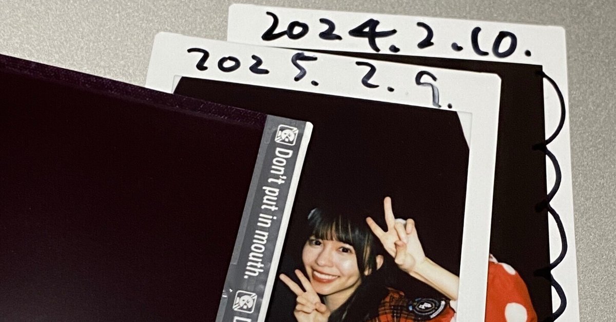忙しいのでコメ必須です。　新寛永 reGretGirl、新曲「エバーソング」が月島琉衣出演の