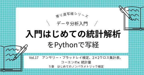 内容一部公開】「ベイズ統計のバイブル」待望の翻訳――近刊