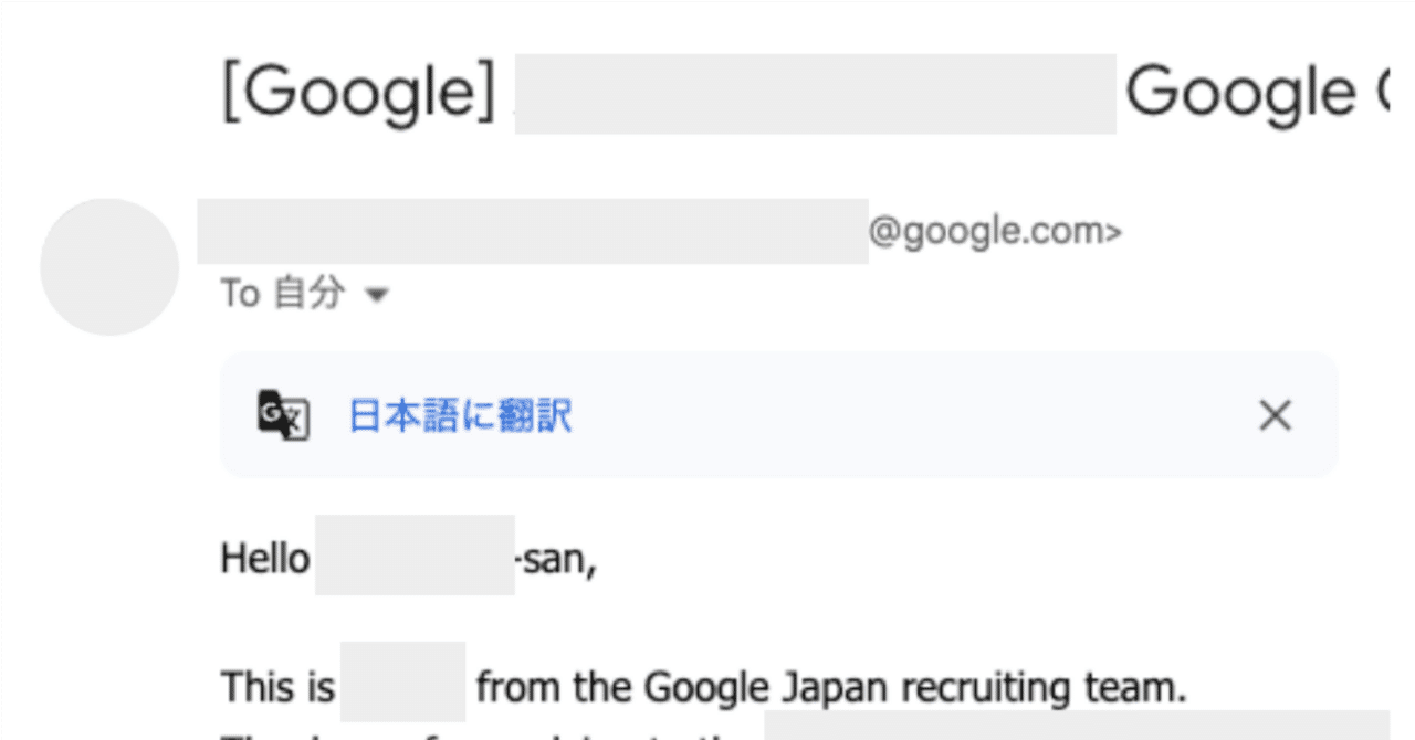 Googleに採用されるまで更新を辞めない｜Googleに採用されるまで更新を辞めない
