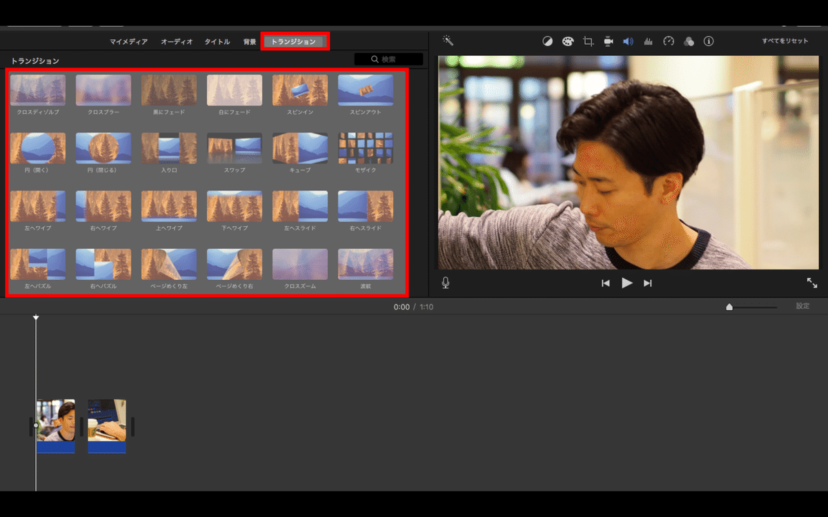 スクリーンショット 2020-01-28 23.09.08
