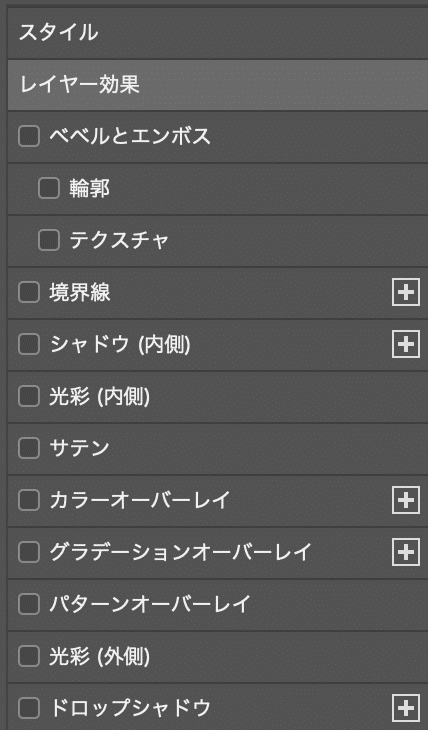 スクリーンショット 2020-01-28 23.08.15