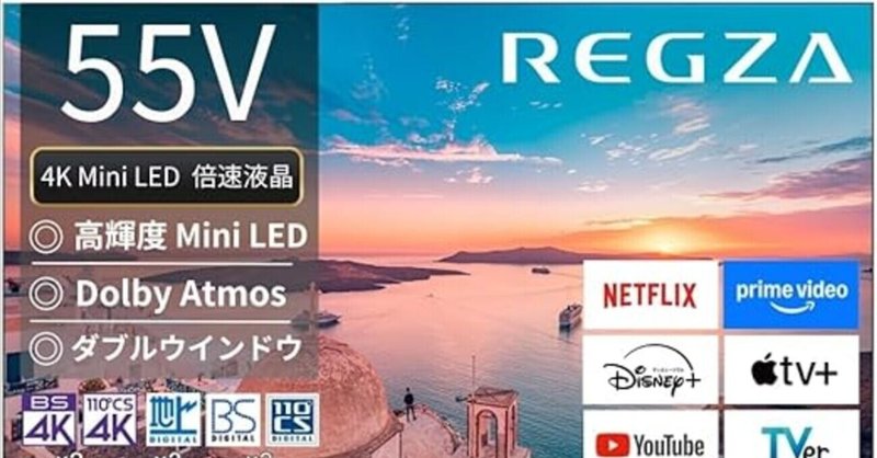 レビュー】VEZZER テレビ 32V型インチ 2K Google TV ネット動画 レビュー】VEZZER テレビ 32V型インチ 2K Google TV ネット動画