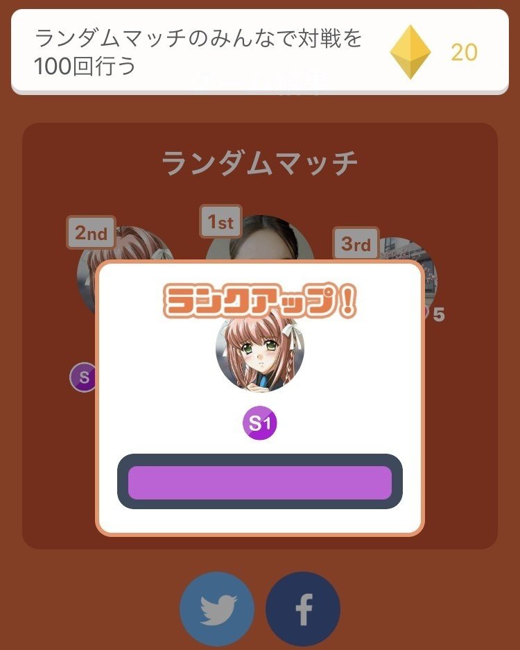 問題を憶えることから始めてみよう みんなで対戦モード攻略ノート 1 ハルカ Note 問題を憶えることから始めてみよう みんなで対戦モード攻略ノート 1 ハルカ Note