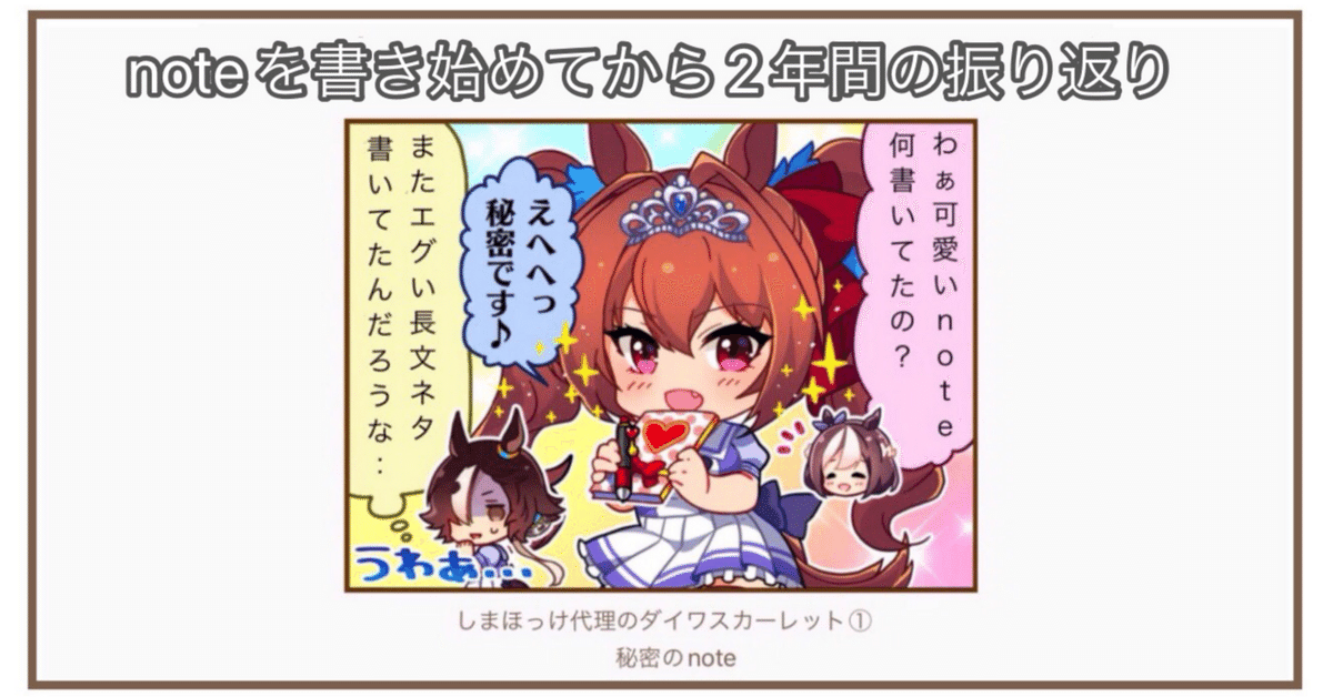 ウマ娘ブロマイド連絡用 6I8E8kDgkTg8L6bFq7tL5dpr3C8j9l
