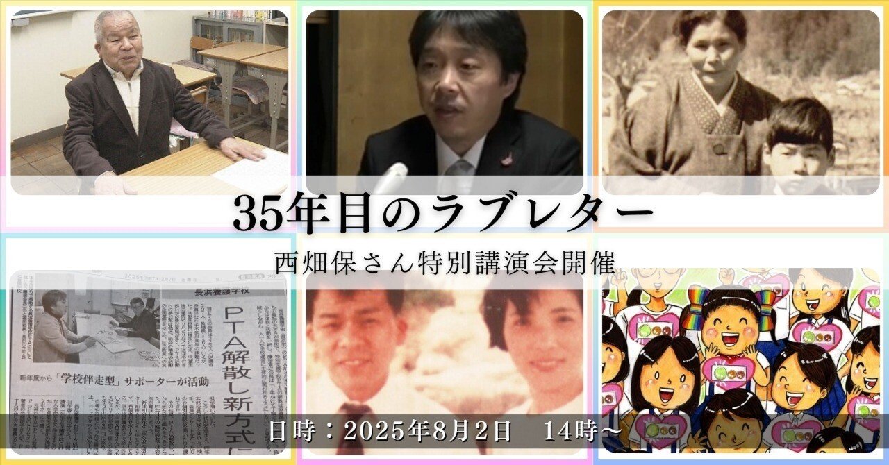 西畑さん専用ページ d2568b96c0fbb404b9dddc1f0a33fa