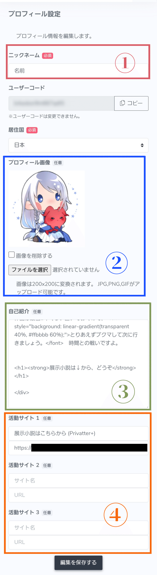 暸@プロフィール確認お願いします 最新版】Googleビジネスプロフィールのオーナー確認方法を解説 -webma-