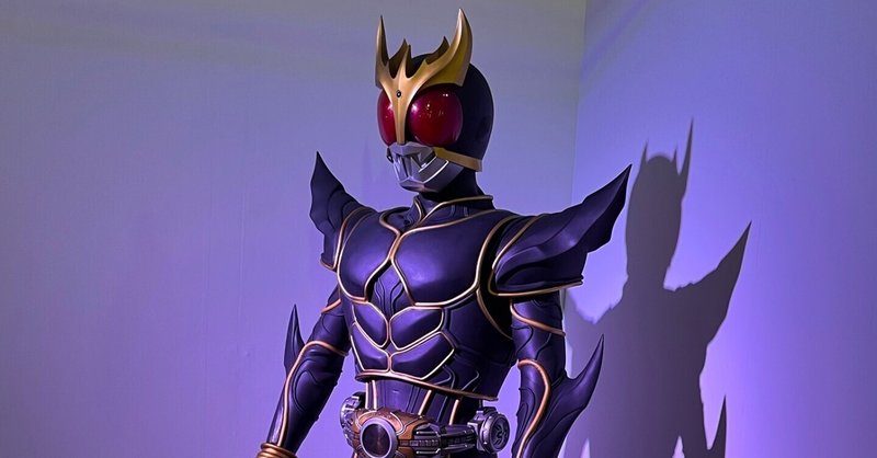 小説版『仮面ライダー1971～1973』の話 前編-2022-｜タケマサ83
