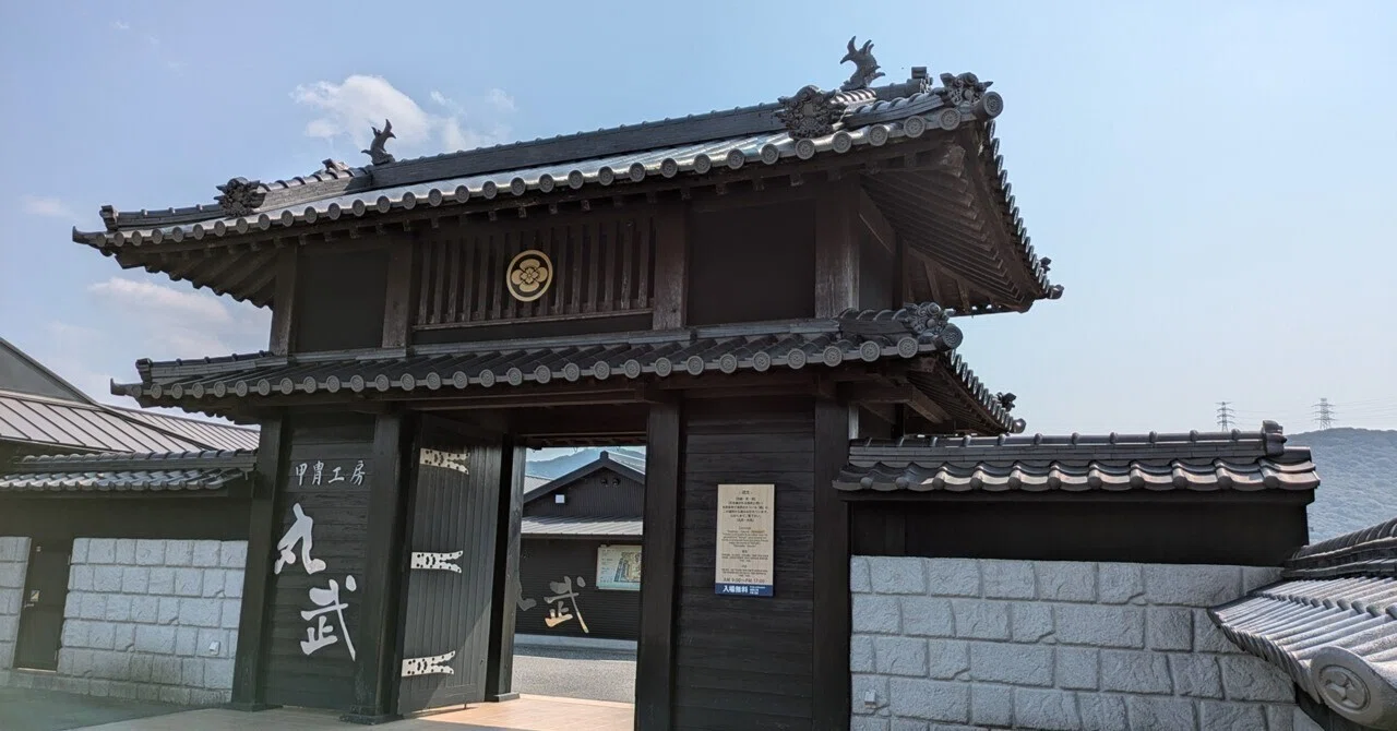 甲冑工房丸武と大谷選手のホームラン兜｜ISSA