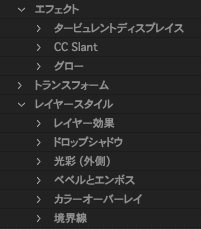 スクリーンショット 2020-01-28 23.13.47