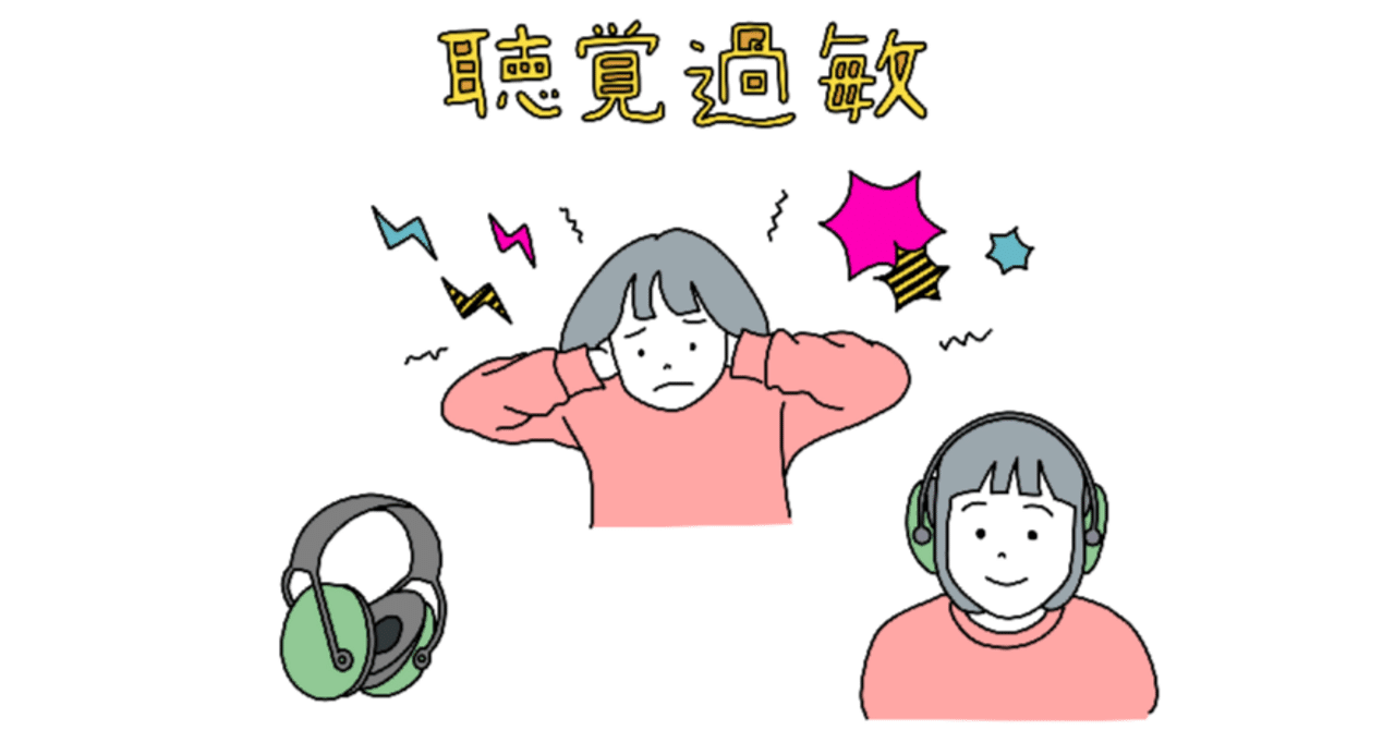 合理的配慮の実践と伝達こそ小児PTの専門性｜だいすけ｜小児リハ
