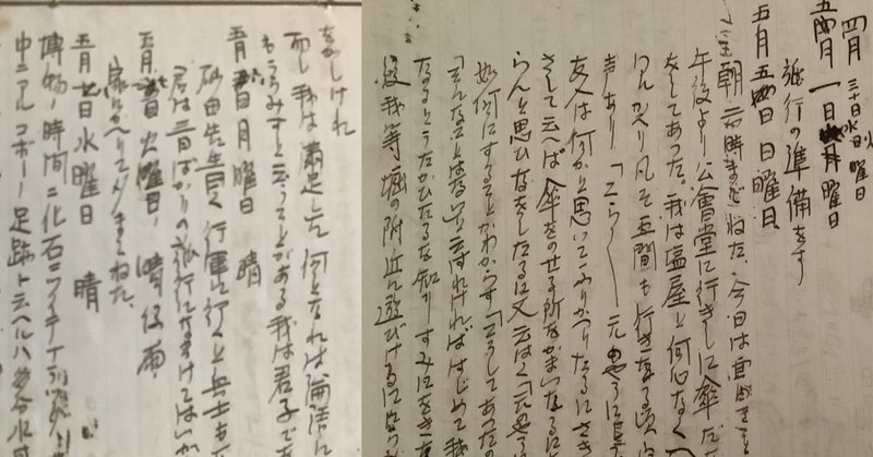 Amazon.co.jp: 風々雨々 師岡千代子 幸徳秋水と周囲の人々 昭和