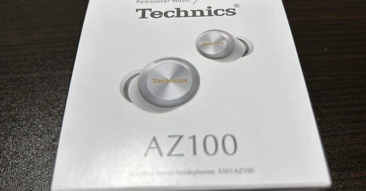 Technics AZ100【美品】 パナソニック Technics EAH-AZ100 価格比較 - 価格.com