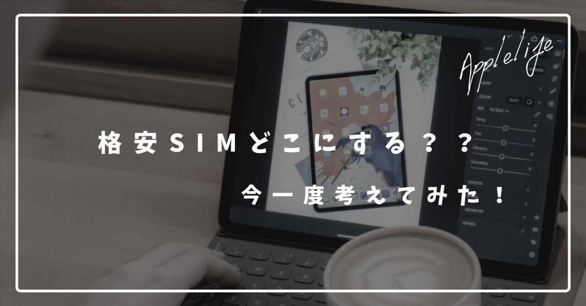 ■iPhone7  128GB ドコモ 格安SIM 判定◯ 残債なし■ iPhone 7 中古一覧｜SIMフリー・キャリア - 価格.com