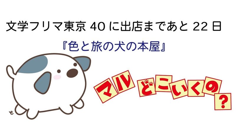 ずとまよのメタリックポスターを最高のインテリアに