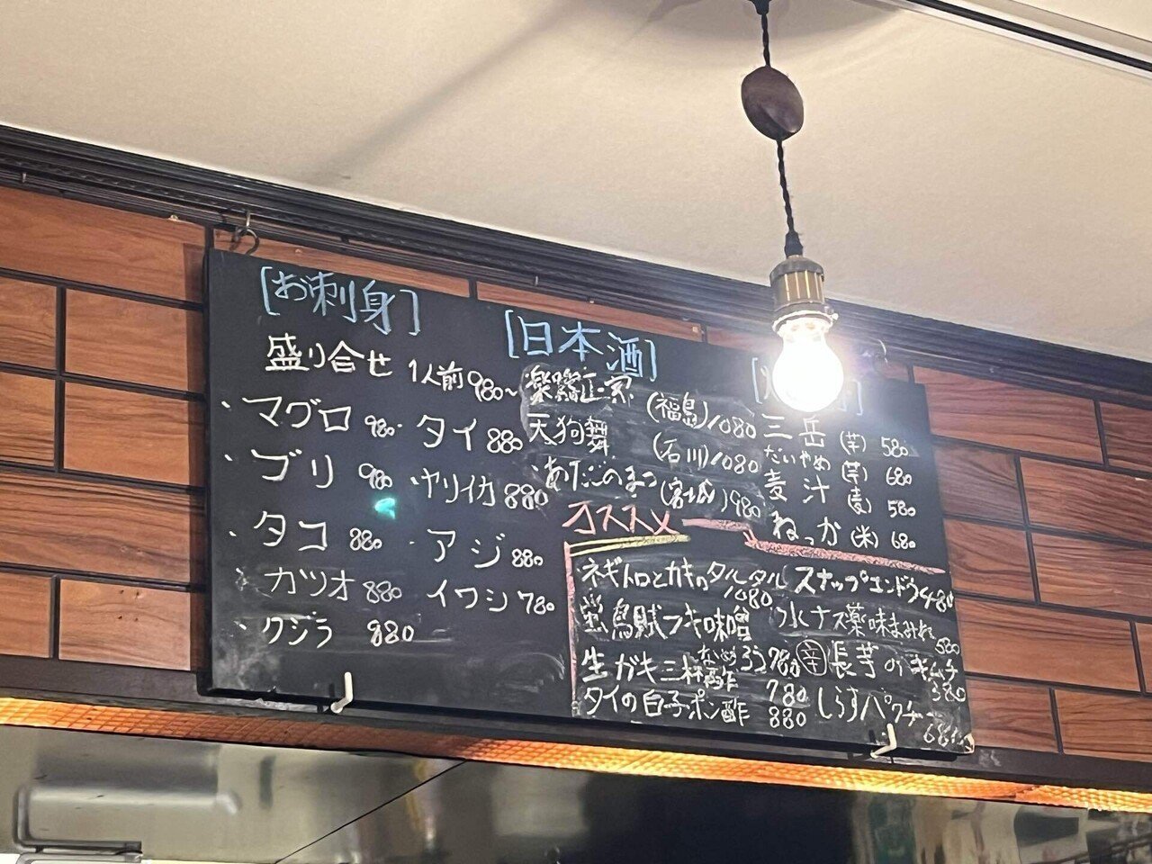 南新宿駅】わたるがビュンっ｜ヨーコ けんごはん