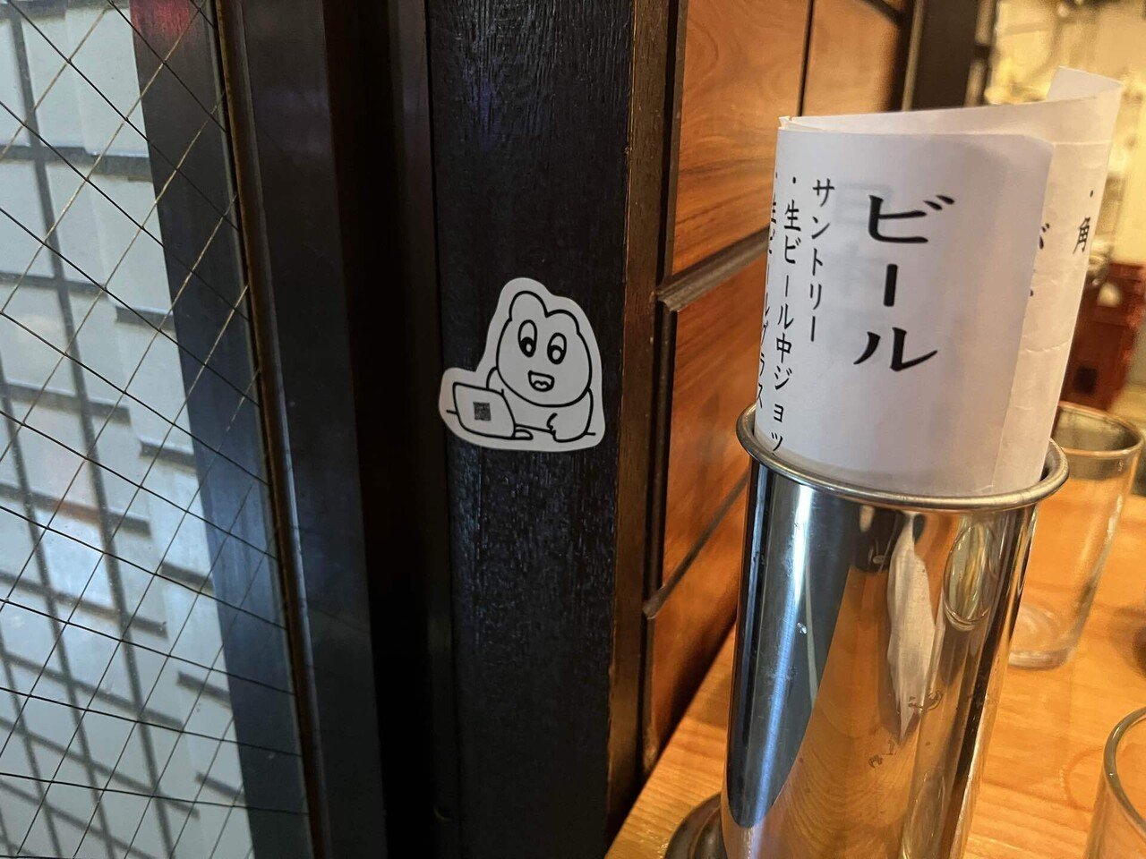 南新宿駅】わたるがビュンっ｜ヨーコ 西田けんごはん