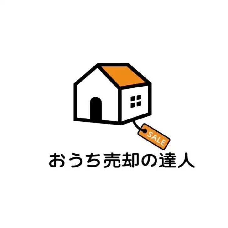 京都で唯一のおうち売却の達人🏠ドリームホーム田中のお家売却のコツを伝授するブログ！（フォロバ100）
