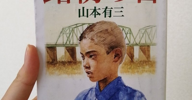 1000以上 路傍の石 名言 路傍の石 名言 1000以上 路傍の石 名言 路傍の石 名言