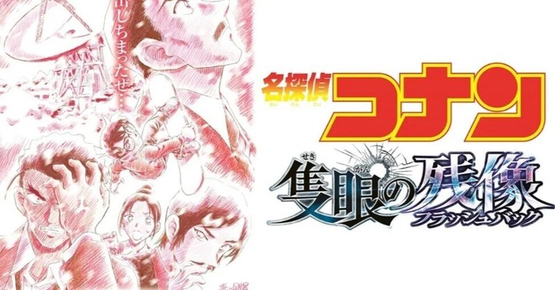 劇場版モノノ怪 -小噺-』｜『劇場版 モノノ怪』公式