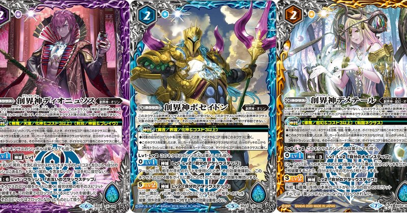 遊戯王OCG】遊戯王2期の思い出 : スターライト速報 -遊戯王OCG