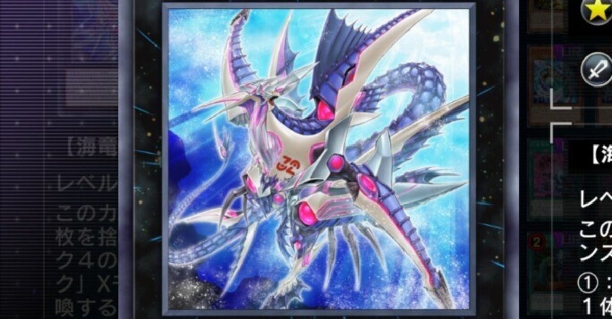 遊戯王 シャーク パーツ まとめ ① 遊戯王OCG デュエルモンスターズ