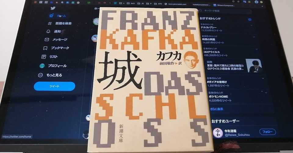 完了しました デミアン 名言 ソクラテス 名言