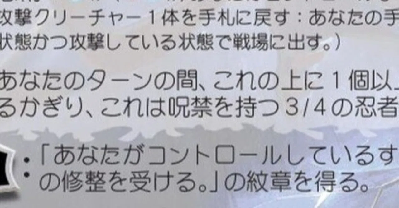 MTG】「悪夢滅ぼし、魁渡」に対する「回答」|プリ MTG】「悪夢滅ぼし、魁渡」に対する「回答」|プリ