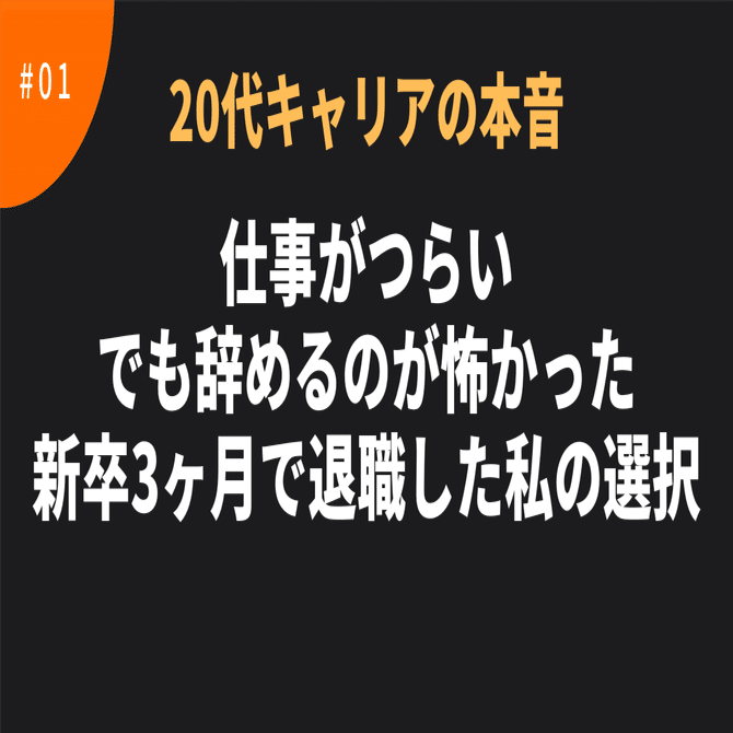 note記事