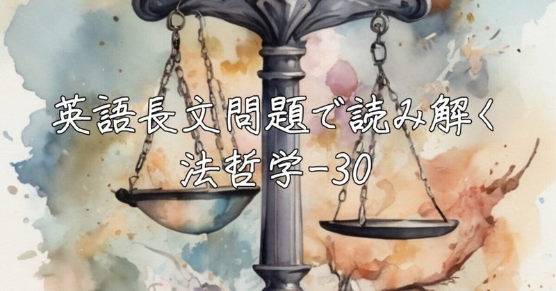 法律用語のキホン|伊藤塾 司法書士試験科 法律用語のキホン|伊藤塾 司法書士試験科