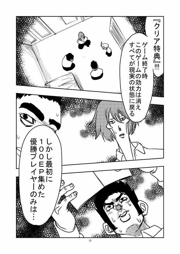 埋もれさせるのはもったいない 通勤 通学時間に全話読めるおすすめweb漫画 の紹介 青井きりん デジタルマーケティング事業 Forreader 編集者 Note 埋もれさせるのはもったいない 通勤 通学時間に全話読めるおすすめweb漫画 の紹介 青井きりん デジタルマーケティング事業 Forreader 編集者 Note