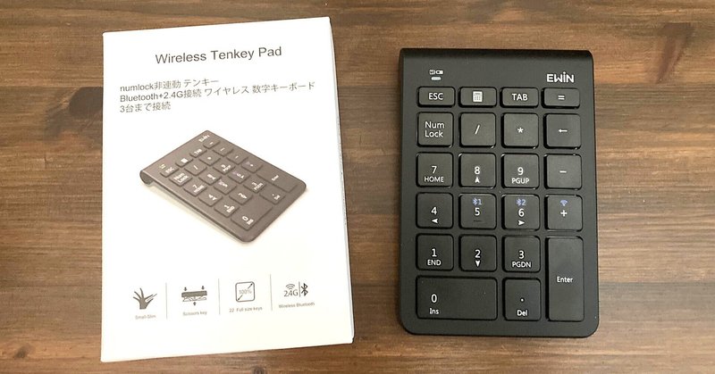 簿記初心者が初めて電卓を選ぶ話｜大和 司
