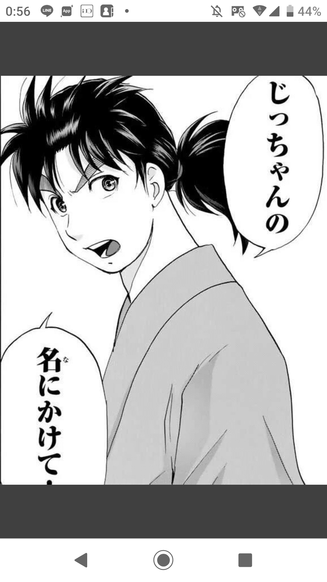 お好きな固有名詞を入れてください の名にかけて ちゃんぱ Note お好きな固有名詞を入れてください の名にかけて ちゃんぱ Note