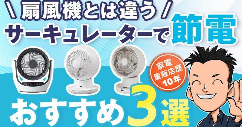 吹き抜けの悩みを夏も冬も解決！ボルネードの大型