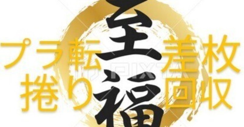 麻雀牌の選び方とおすすめ5選!(マニアが解説、ダイジェスト版 麻雀牌の選び方とおすすめ5選!(マニアが解説、ダイジェスト版