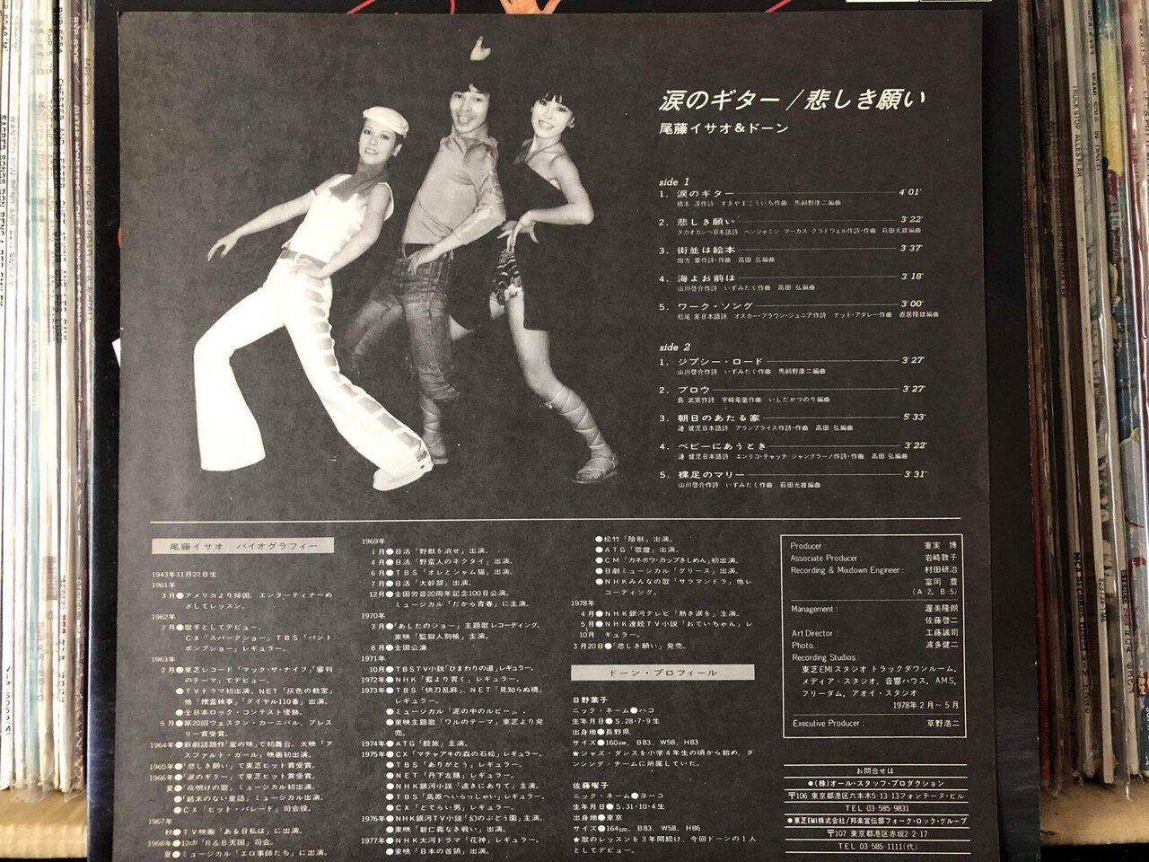 枯れた花に涙を 1.2巻 セット CD】彼の倒錯した愛に支配される CD BLACKBOXCD「OVERNIGHTZ