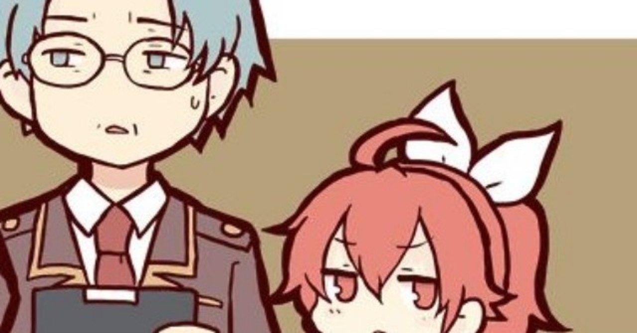 埋もれさせるのはもったいない 通勤 通学時間に全話読めるおすすめweb漫画の紹介 青井きりん Note