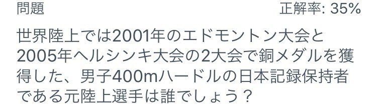 問題を憶えることから始めてみよう みんなで対戦モード攻略ノート 1 ハルカ Note 問題を憶えることから始めてみよう みんなで対戦モード攻略ノート 1 ハルカ Note
