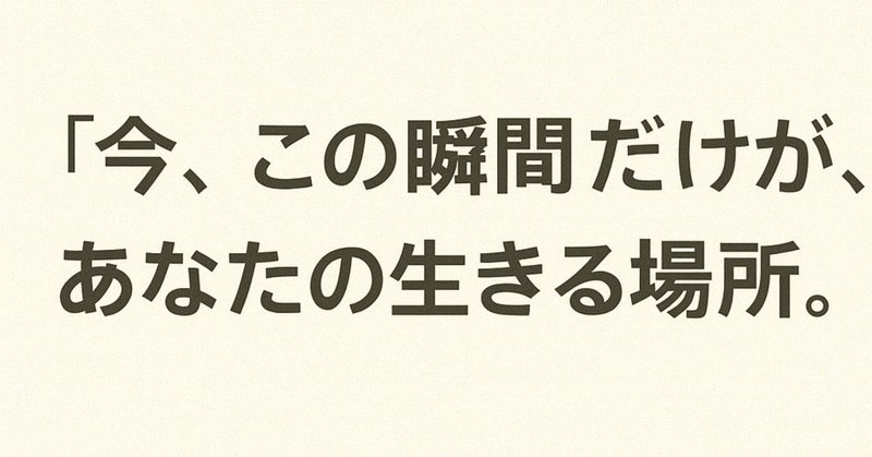 時間」の本質.「過去」「現在」「未来」について｜小杉 Geess 茂