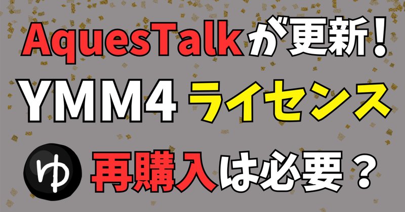 IK Multimedia製品のライセンスを第三者に譲渡するためには|IK IK Multimedia製品のライセンスを第三者に譲渡するためには|IK