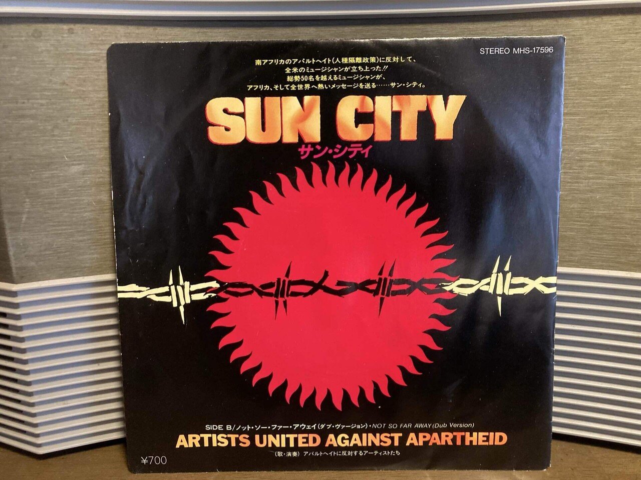 音楽80s自分史 105「Artists United Against Apartheid／Sun