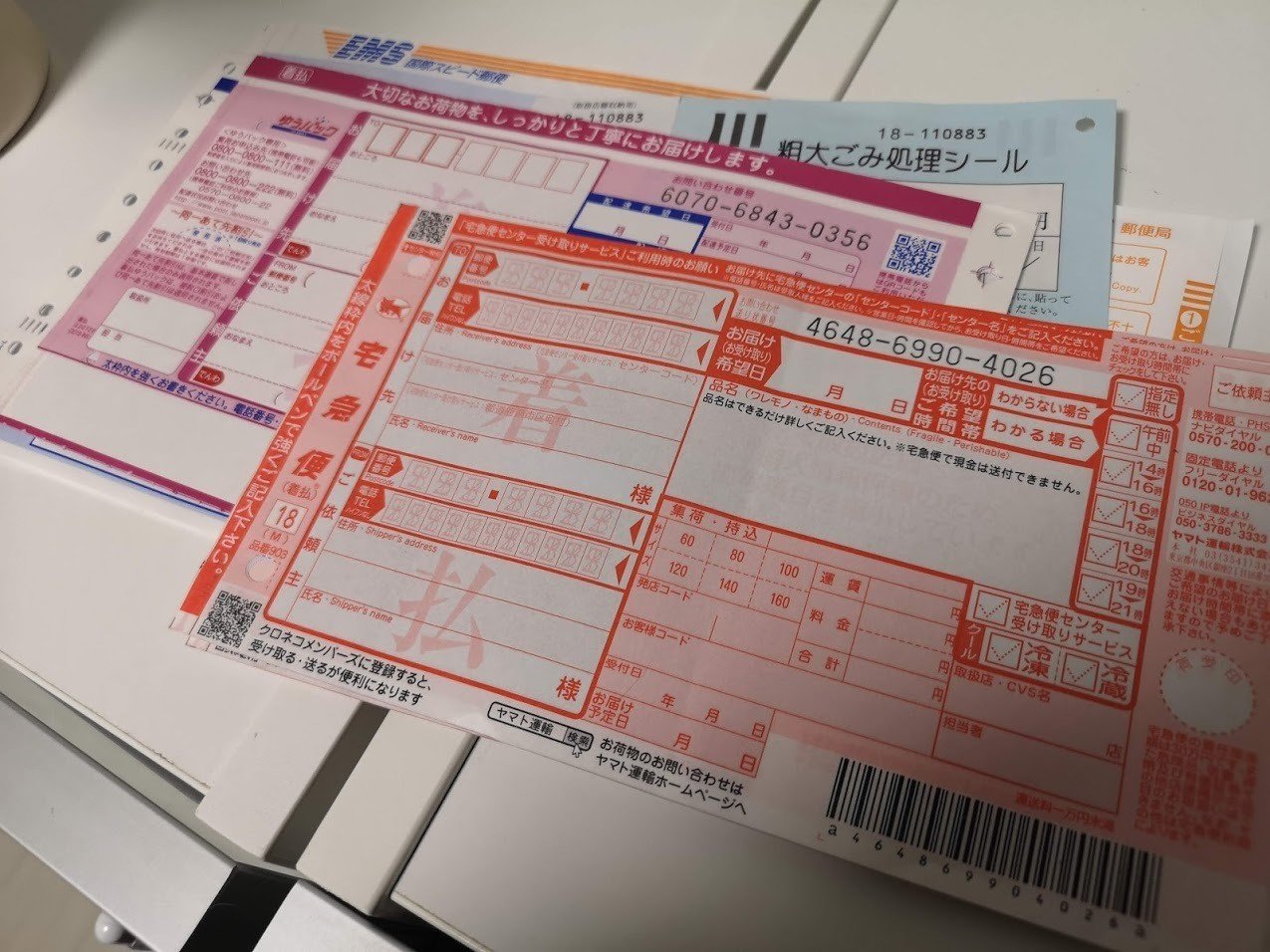 Amazon で小物を最速で返品する 環境を整えておく Shinobu Note Amazon で小物を最速で返品する 環境を整えておく Shinobu Note