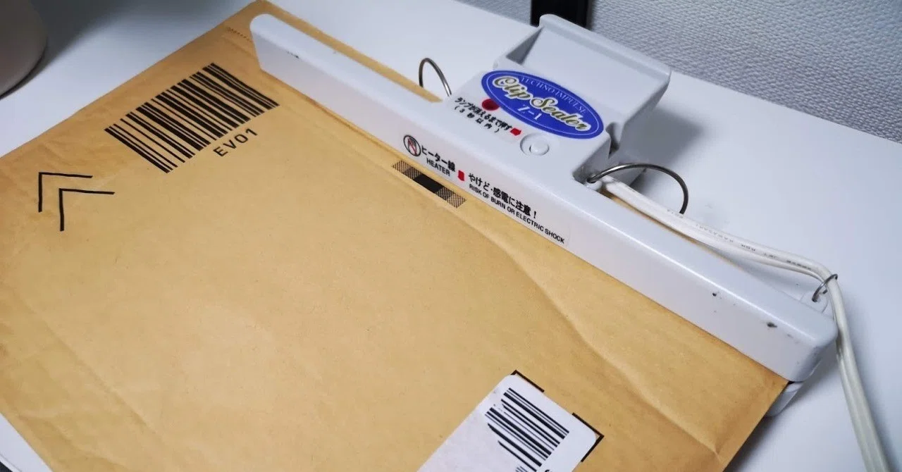 Amazon で小物を最速で返品する(環境を整えておく)|shinobu Amazon で小物を最速で返品する(環境を整えておく)|shinobu