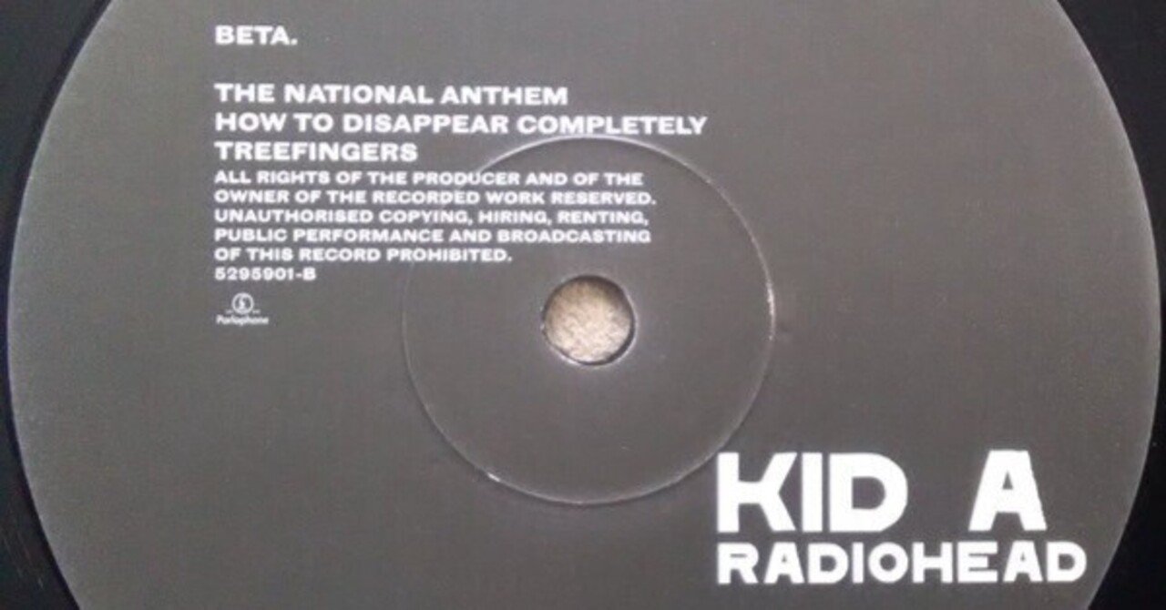 Radiohead「kid A」アルバムレビュー。優しく降り落ちる雨のような作品