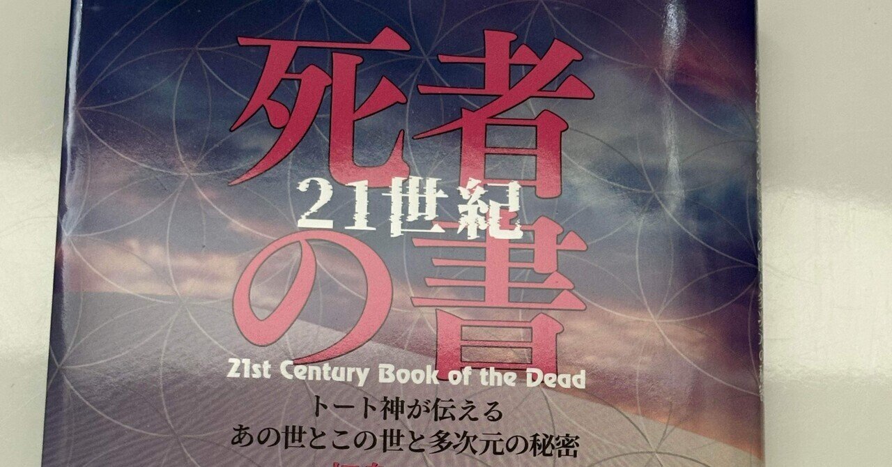 宇宙神霊記」 美内すずえ|shinku | 読書ヒーリング 宇宙神霊記」 美内すずえ|shinku | 読書ヒーリング