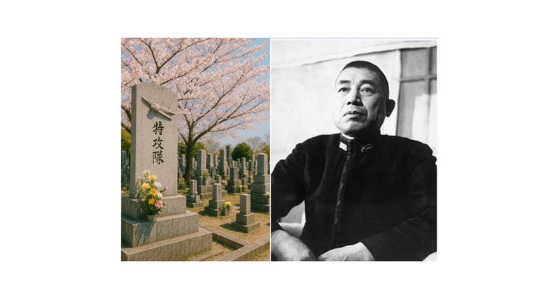 自由民主主義的な全体主義」の予見者・西尾幹二氏を偲んで
