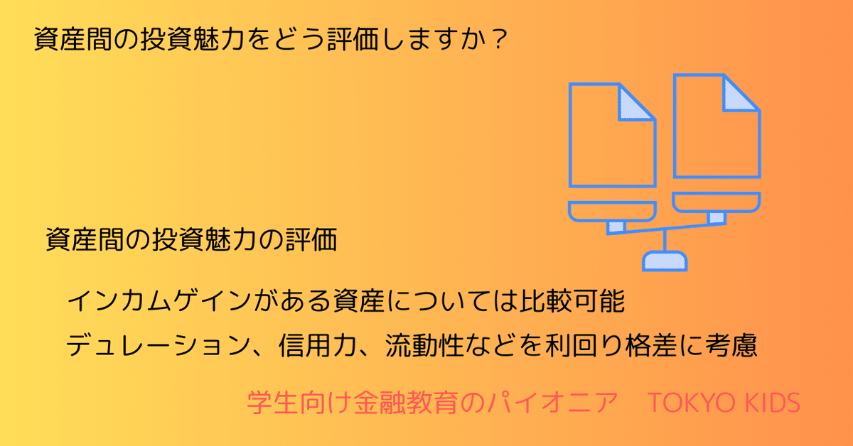 2023年度版 金融業務2級 資産承継コース試験問題集 | 一般社団